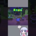 【あつ森】任天堂さん 面白すぎる ww　　　　　　　　　　　　　　　　　　　　　　　　　　　　　　　　　　　　　　　　　　#あつ森 #あつまれどうぶつの森 #acnh #shorts #つくよみちゃん