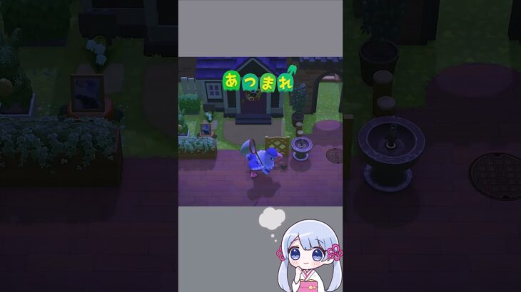 【あつ森】任天堂さん 面白すぎる ww　　　　　　　　　　　　　　　　　　　　　　　　　　　　　　　　　　　　　　　　　　#あつ森 #あつまれどうぶつの森 #acnh #shorts #つくよみちゃん