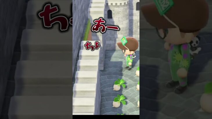 島クリしてるときコレやるよねwww【あつ森】