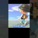あつ森キャラクターの手って○○に似てるよねwww【あつ森】