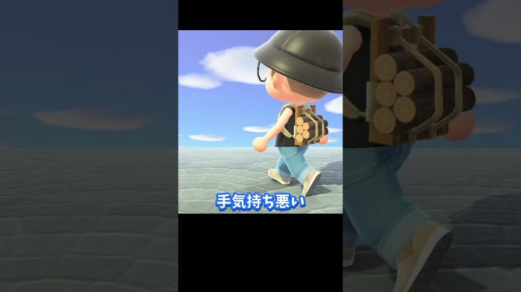 あつ森キャラクターの手って○○に似てるよねwww【あつ森】