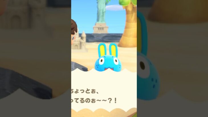 【あつ森】プースケを落とし穴に落としてみたwww #shorts #あつ森