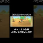 監視を怠らないつぶきちwww  #shorts #short #あつ森  #nintendo #ゲーム実況 #百鬼夜行 #島 #animals #思い出 #tiktok #バズれ #切り抜き