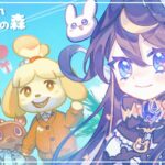 【あつ森】新生活の始まりだ～！まずは島ガチャからだ！【あつまれどうぶつの森/#1】