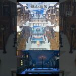 【あつ森】1分クリエイト🛠️銀山温泉【島クリエイト】#あつ森 #shorts