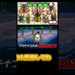 図鑑コンプリートまであと1種類！！！！ #あつまれどうぶつの森 #あつ森 #どうぶつの森 #ゲーム実況 #ゲーム #shorts