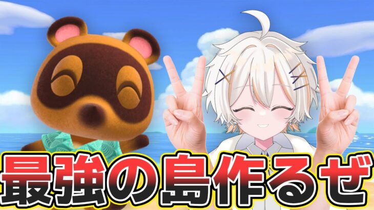 【朝活あつ森】100人におはよう言いながららまったり島発展を目指す【 #暁月むい 】　#vtuber  #shorts