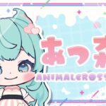 【 #あつ森 】華金おつ～！お喋りしながらスローライフを楽しむよ！11月はほぼ毎日あつ森 #animalcrossing #vtuber