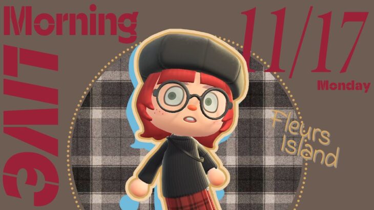 【🥐あつ森 11/17】朝活配信!!☼雑談しながら島クリ🌳｜#animalcrossing