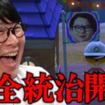 【あつ森】はじめて半年で遂に島クリし始めた男#12【ダイジェスト】