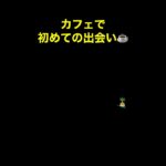 【あつ森思い出#170】#shorts#switch#あつ森#あつまれどうぶつの森#ゲーム