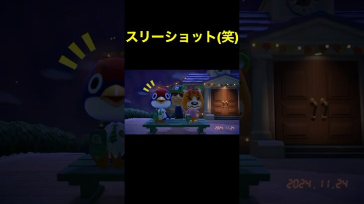 【あつ森思い出#185】#shorts#switch#あつ森#あつまれどうぶつの森#ゲーム