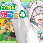 あつ森#1｜カスだけ🌳どうぶつの森！！！！！！！！【あつまれどうぶつの森/MEROPRO/めろぱか/なろ屋】