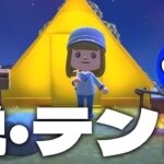 【あつ森】無人島生活2日目にして早くもマイホームを夢見る【アプデ楽しみ】