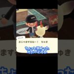 推しとデート(妄想)しました。～2.デートが動き出す～【あつ森】