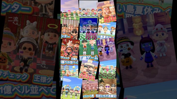 2025年ゆかりのあつ森チャンネル出演ありがとうですのん