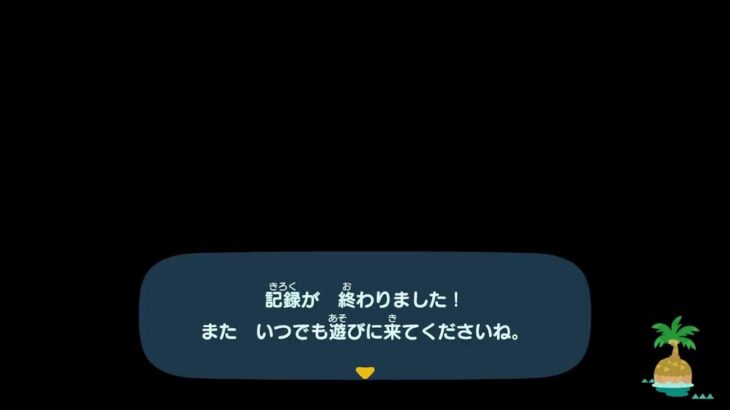 【あつ森配信】2025.11.18     今日もゲーム配信よ
