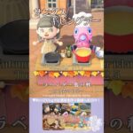 【あつ森】サンクスギビングデー🥘2025🌟【acnh】Turkey day🫕 #thanksgiving #あつ森vlog