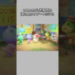 【あつ森】2026.1.15オープン予定の海の上のリゾートホテルに予約が殺到？！一番乗りのちゃちゃまる😆✨【あつまれどうぶつの森】【どうぶつの森】【ACNH】 #short