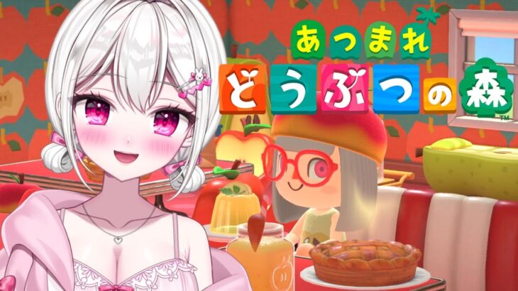 【＃あつまれどうぶつの森 】　のんびりあつ森　無人島生活22日目　【＃新人VTuber /　白玉うな 】