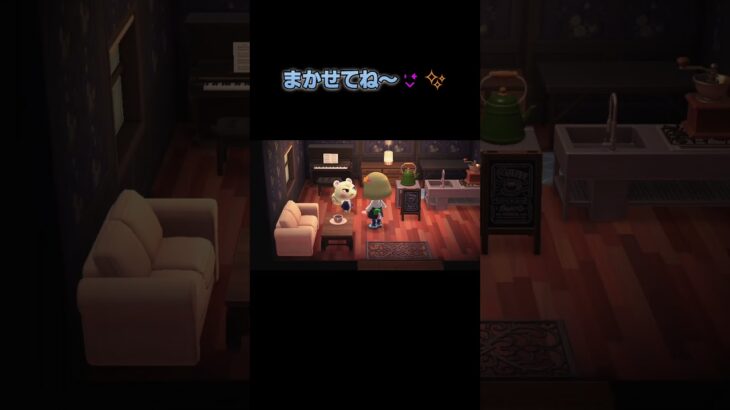 あつ森 #298 まったりしていきませんか?🐿️✨️✨️