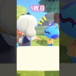 【あつ森】第2回ワンワン島離島ガチャPart1🐶