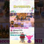 【帰ってきた3ごう】#あつ森 #acnh #どうぶつの森 #animalcrossing #あつ森ショート #short