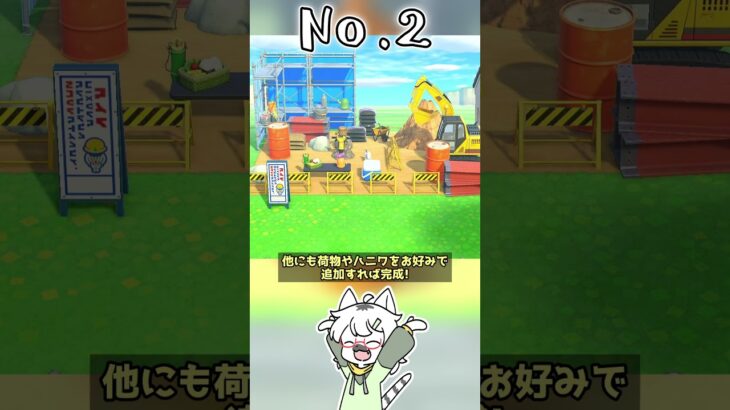 【あつ森】ハニワを使った島クリレイアウトの作り方3選 #shorts #あつまれどうぶつの森 #あつ森  #島クリエイト #マシュマロ  #vtuber