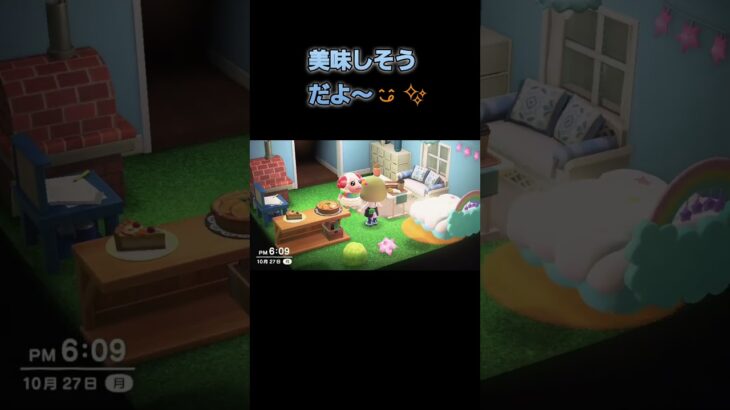 あつ森　#301　まったりしていきませんか？🐑🍹✨️