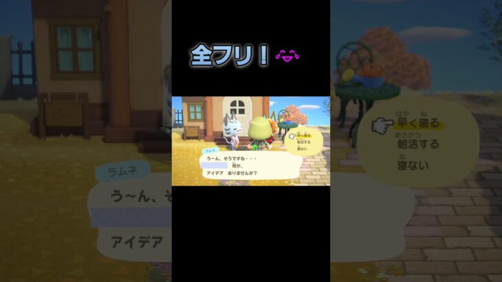 あつ森　#308　まったりしていきませんか？😺😼✨️