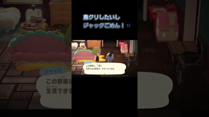 あつ森　#311　まったりしていきませんか？😺✨️