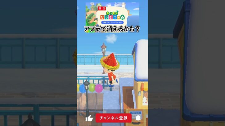 アプデで消える!?まだできるバグ5選@ほのげ【あつ森】