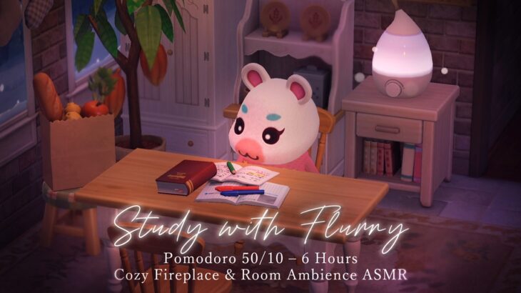 【あつ森ポモドーロ】クリスマスムードのお部屋でゆきみと一緒に勉強🐹🎄50/10 タイマー６時間｜No Music・暖炉の音｜Study With Me! 長時間勉強・作業用あつ森BGM🎧