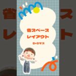 【あつ森】省スペースレイアウト (5×5マス)  #あつ森 #あつまれどうぶつの森 #animalcrossing #acnh #島クリエイト