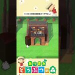 5×5マスシリーズ「街の図書館(マイデザなし)」#acnh #あつ森 #あつまれどうぶつの森 #あつ森レイアウト #animalcrossing