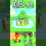 【あつ森】隙間クリエイト！池を使った5×5のエリアの作り方3選 #shorts #あつまれどうぶつの森 #あつ森  #島クリエイト #マシュマロ  #vtuber