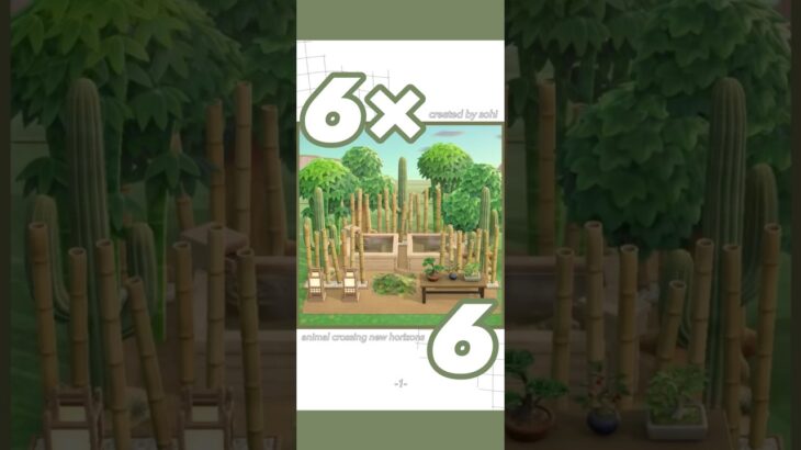 【あつ森】竹のスクリーンを使った和風レイアウトを6×6で🌿#あつ森 #あつまれどうぶつの森 #acnh #animalcrossing #レイアウト #layout #cozy #shorts