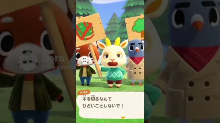 【あつ森】木を切るのを止めに来た環境保護団体を論破する男A Villager Argues with an Environmental Group About Cutting Down Trees