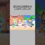 【あつ森】砂遊びの後の手洗いはしっかりと･･･ハンドソープを出しまくる園児たち😳😂【あつまれどうぶつの森】【どうぶつの森】【ACNH】 #short