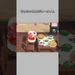 【あつ森】ちゃちゃまるのティータイム☕🥧✨【あつまれどうぶつの森】【どうぶつの森】【ACNH】 #short