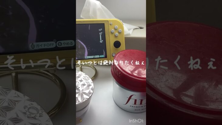 あつ森のBGM落ち着く😮‍💨☕️#生活音#あつ森#あつまれどうぶつの森#BGM#short#バズれ#雰囲気#無加工