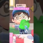 【あつ森】もくせいのくずかご作ったよ@たーさんの趣味の部屋 #たーさんDIYするよ#shorts