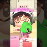 【あつ森】ツリーのイルミネーション作ったよ @たーさんの趣味の部屋 #たーさんDIYするよ#shorts