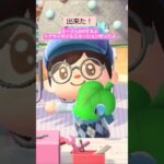 【あつ森】トナカイのイルミネーション作ったよ @たーさんの趣味の部屋 #たーさんDIYするよ#shorts