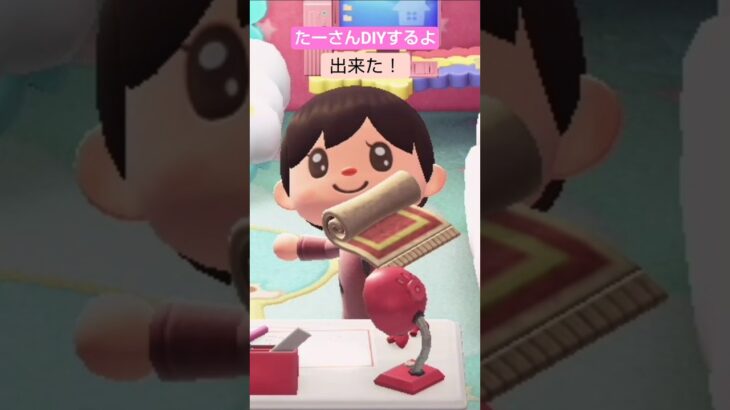 【あつ森】クリスマスなラグ作ったよ @たーさんの趣味の部屋 #たーさんDIYするよ#shorts