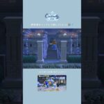 夜に輝くシンデレラ城を、あつ森で再現しましたし🏰💎【あつ森】#あつ森 #島クリ #Disney #シンデレラ #acnh