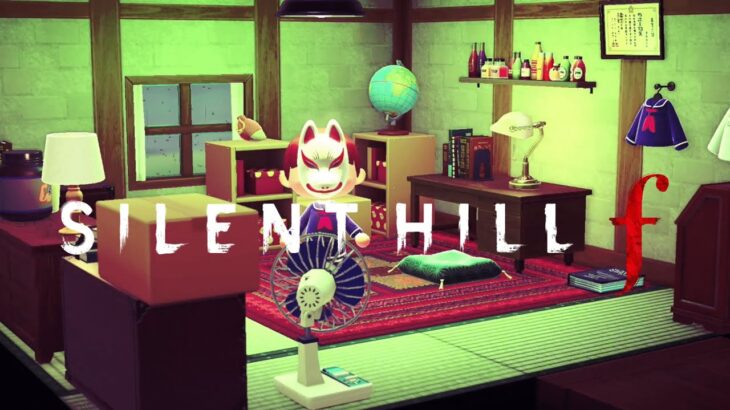 【あつ森】サイレントヒルF　雛子の部屋再現　和風ホラー