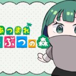 【あつ森】おはようあつ森【IRO】