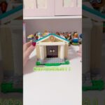 あつ森博物館LEGOを作りながら、アプデにわくわくな妄想をする