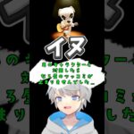 【あつ森配信】あのキャラクターと対面したらなろ屋のツッコミが止まりませんでした #めろぱか #MEROPRO #なろ屋 #切り抜き #あつまれどうぶつの森